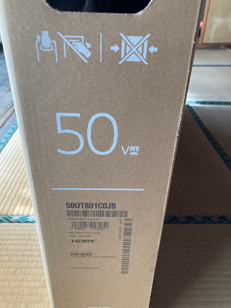 新品未開封　LG 50V型 液晶テレビ webOS 4K