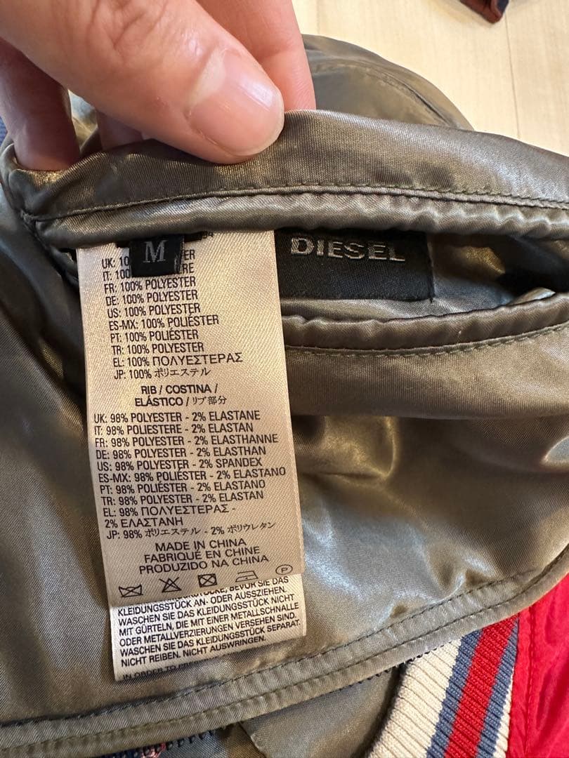 ディーゼル　DIESEL リバーシブル　スカジャン　刺繍　BTS BIGBANG