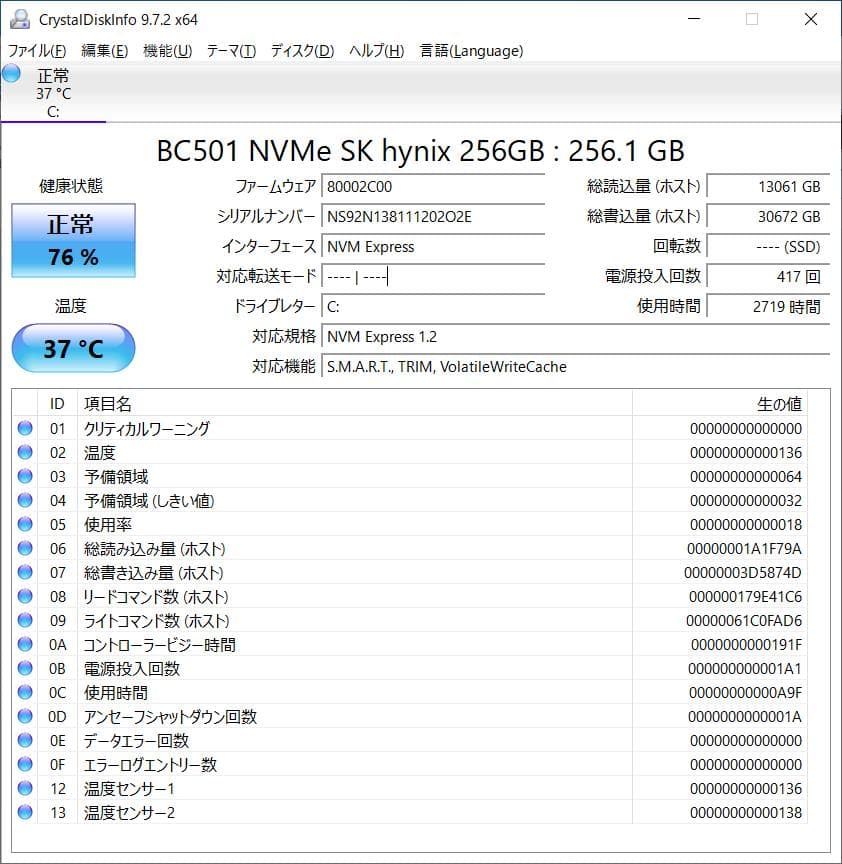 ジャンクInspiron 5480 Core i5 8265U キーボード難 等