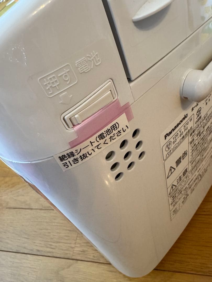 新品！Panasonic SD-BH1000-Y ホームベーカリーイエロー