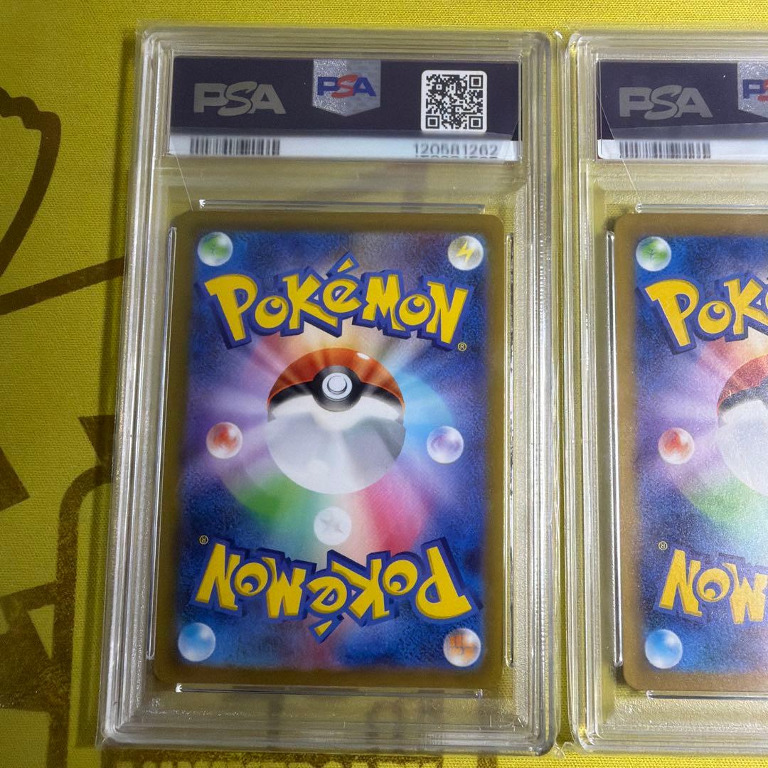 【連番】151 カビゴン　マスボ・AR PSA10