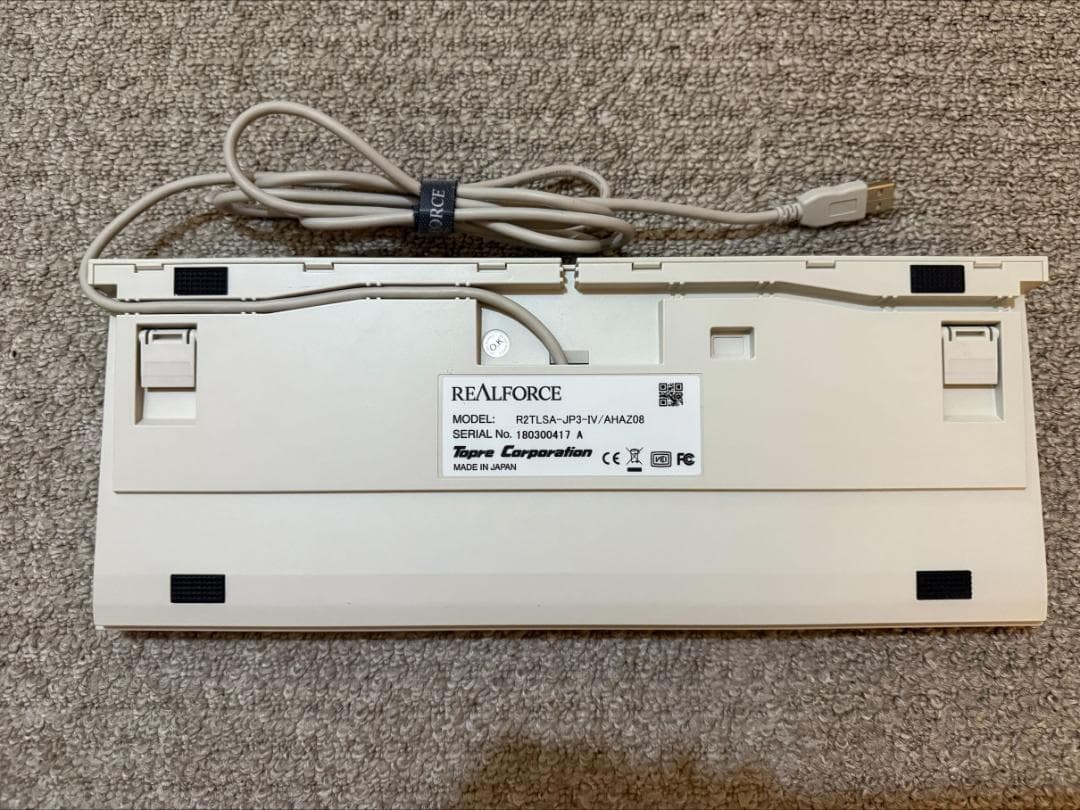 キーボード REALFORCE R2 R2TLSA-JP3-IV