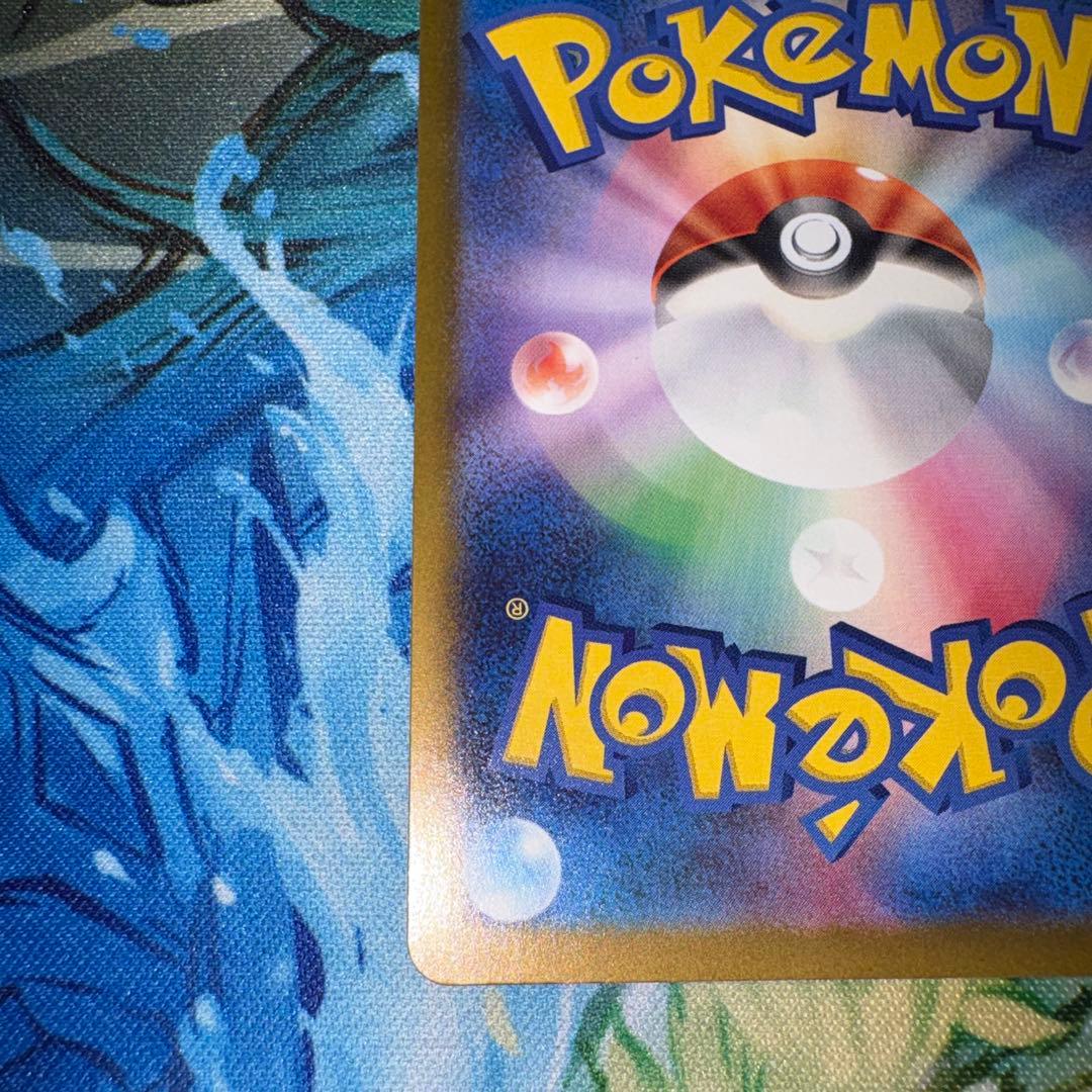 ポケモンカード ロケット団のミュウツーex