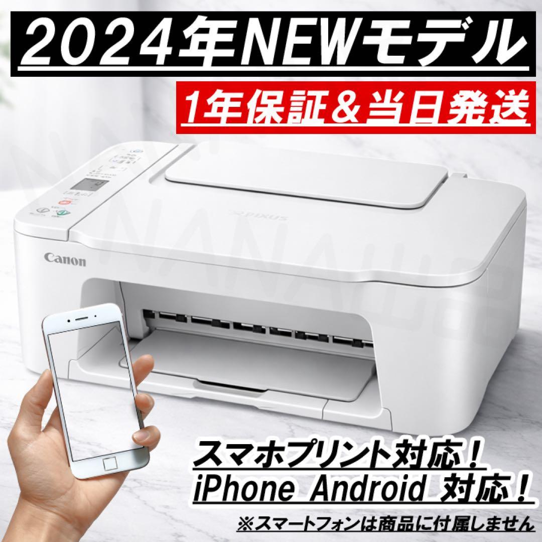 CANON スマホ対応プリンターコピー機本体 TS3730 複合機BB23