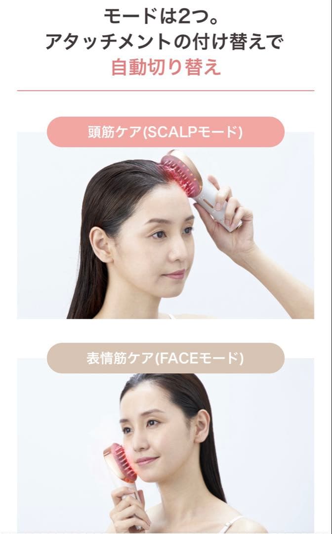 <新品未開封>ヤーマンmyseミーゼスカルプリフトプラスMS82W