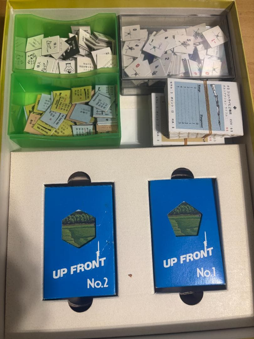 UP FRONT アバロンヒル社 カードゲーム