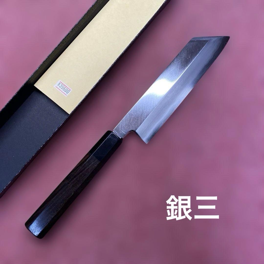 銀三　ケンムキ包丁　180㎜ 6寸