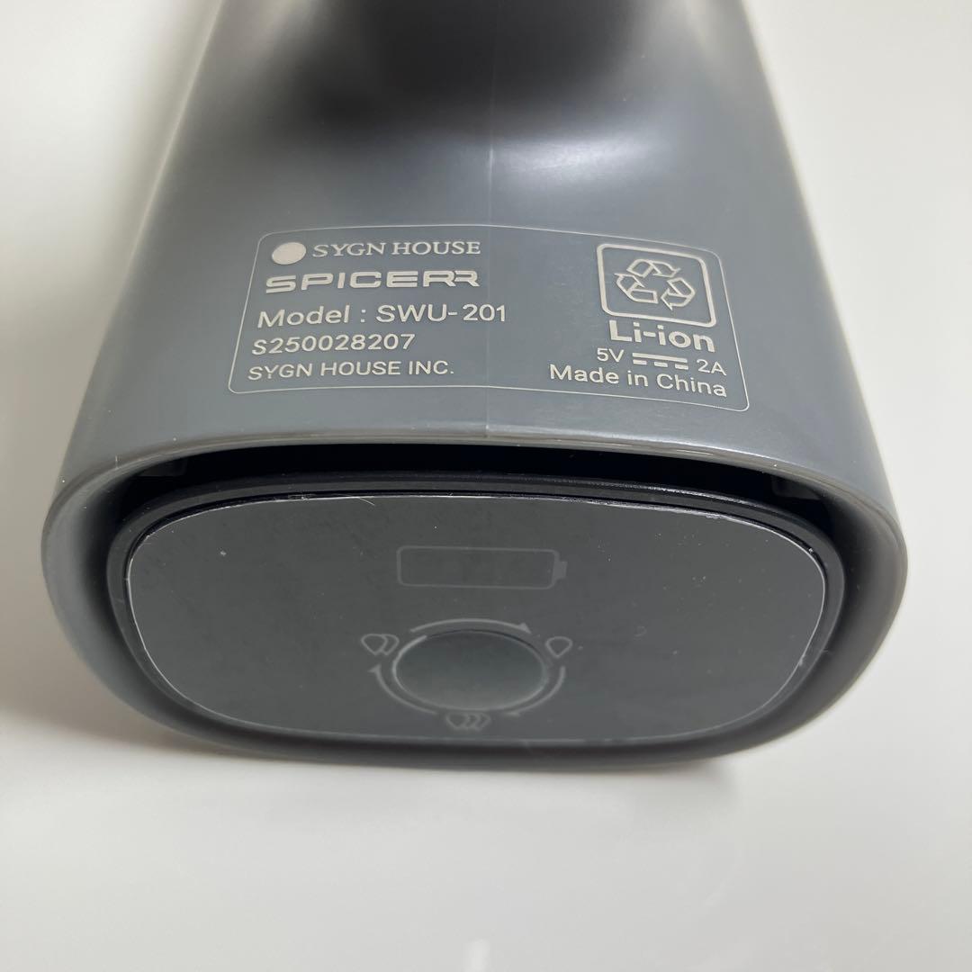 SPICER 高圧洗浄機グレー　SWU-201