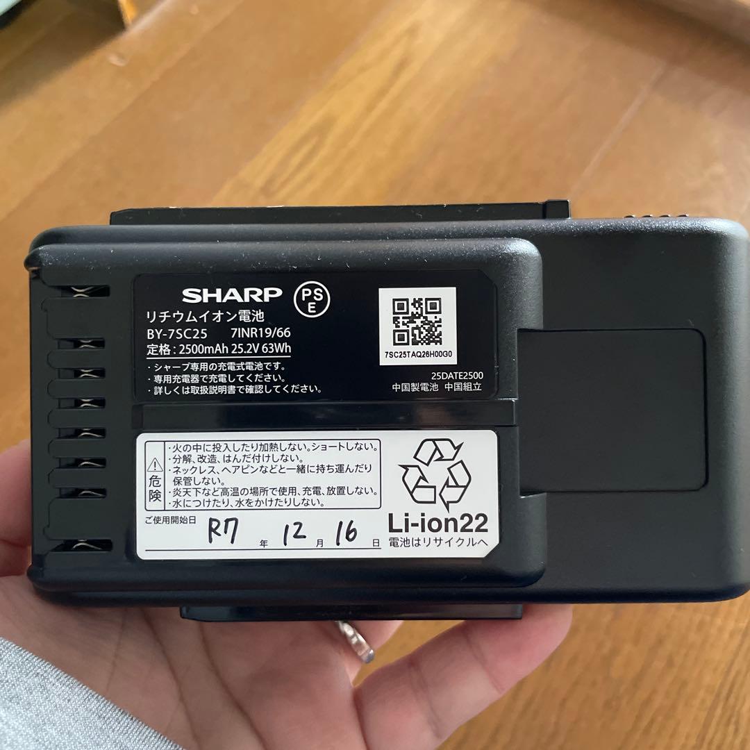 【新品未使用】by-7sc25 SHARP 掃除機 バッテリー