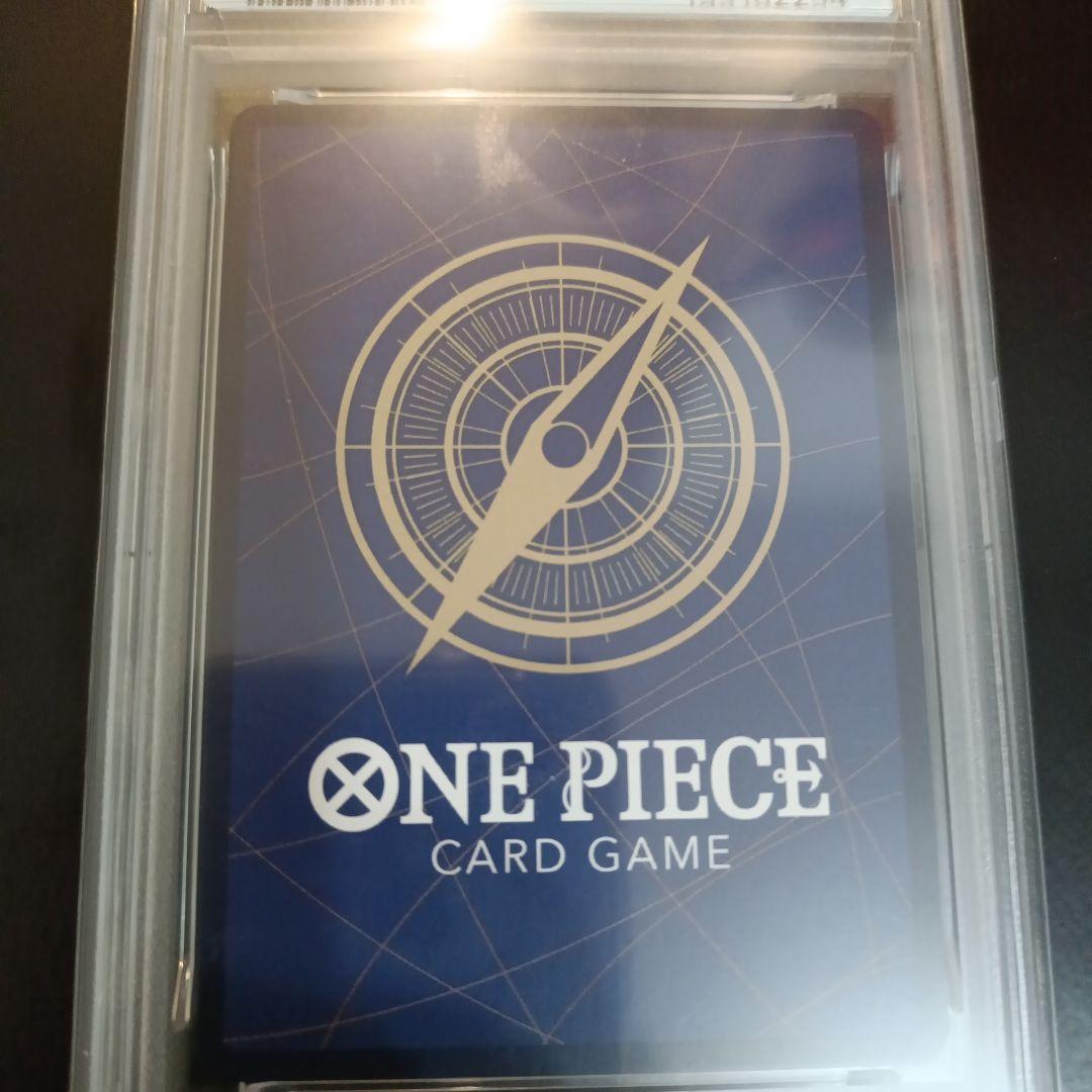 モンキー・D・ルフィ SEC パラレル OP05-119 PSA10