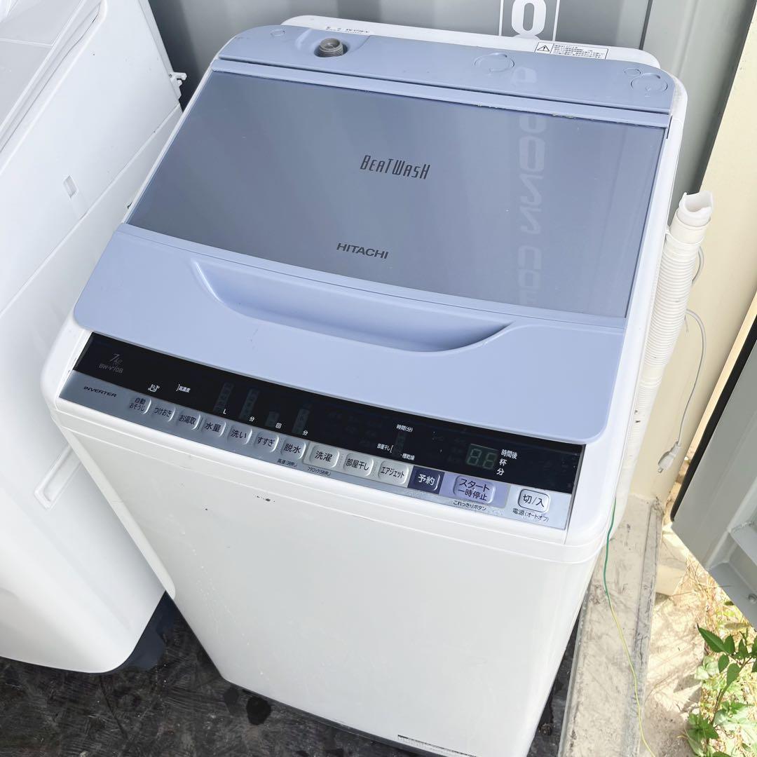 303取付無料！日立ビートウォッシュ 高性能おしゃれホワイト7kg洗濯機！
