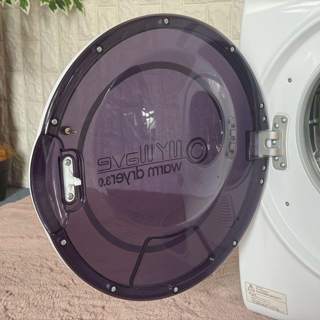 都内23区送料無料✨ WARM DRYER 3.0✨ 電気式衣類乾燥機2023年