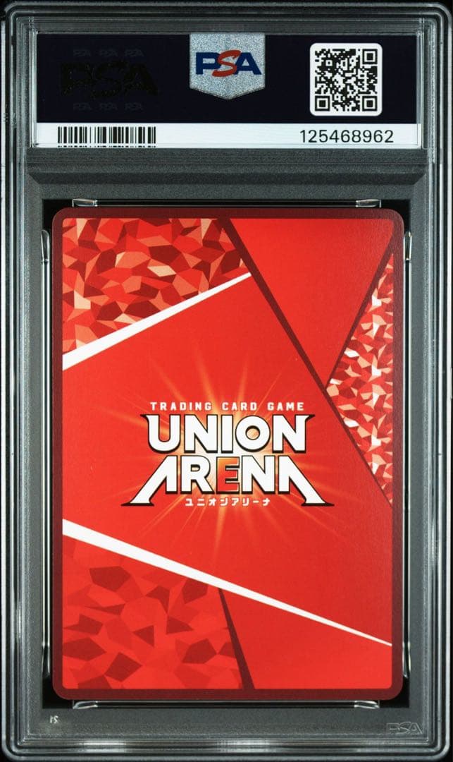 限界価格　PSA10連番ユニアリ　物語　阿良々木　火憐　月火　パラレル