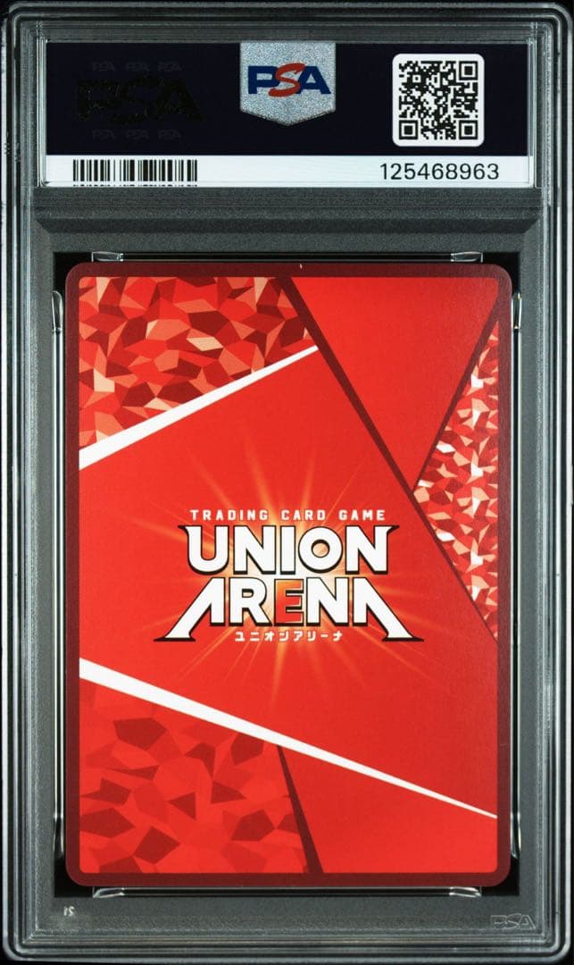 限界価格　PSA10連番ユニアリ　物語　阿良々木　火憐　月火　パラレル