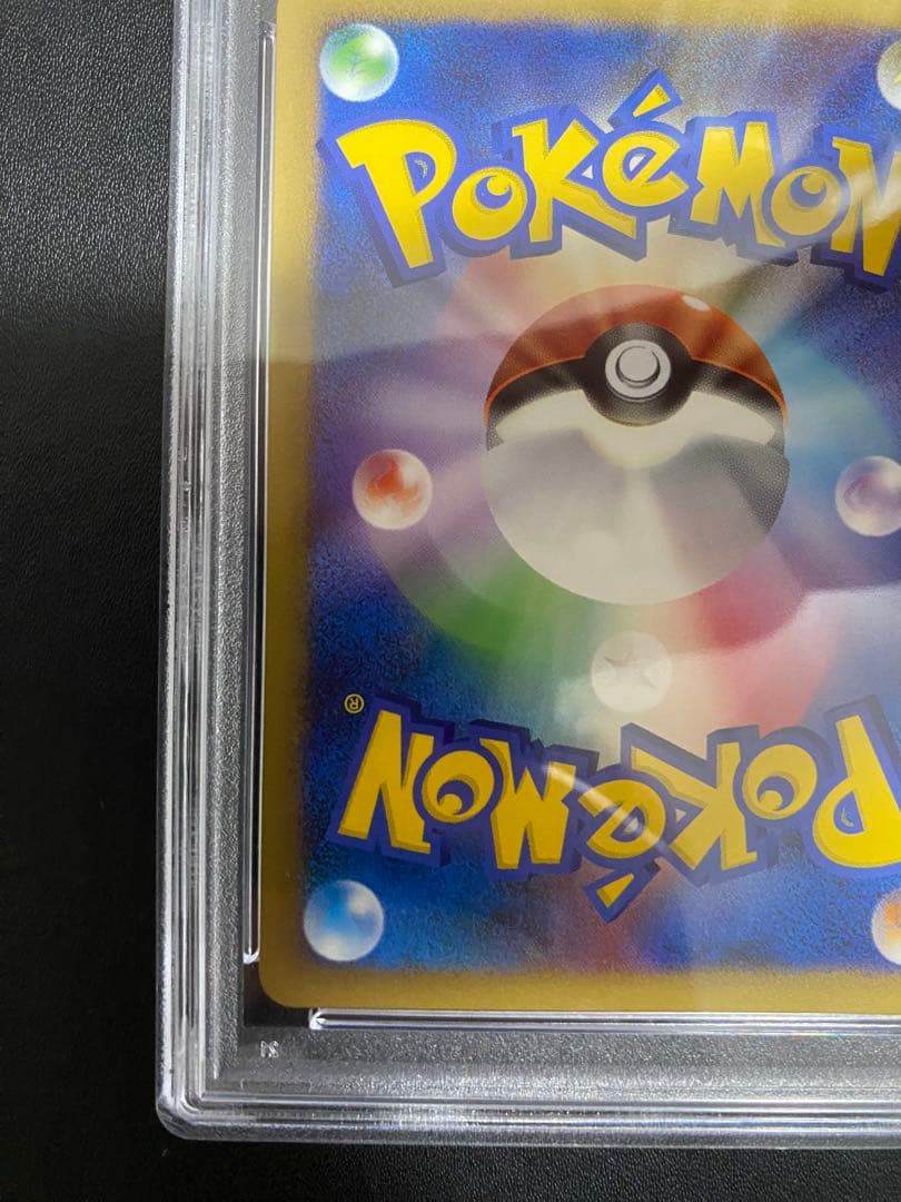 ルカリオ レジェンド PSA10 legend ポケモンカード