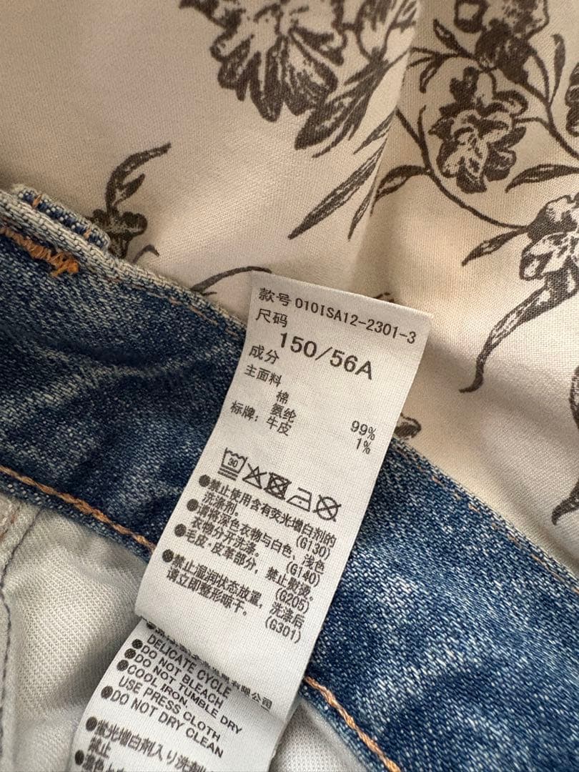 【美品】2025年製MOUSSY マウジー MVSフレアデニム 24インチBLU