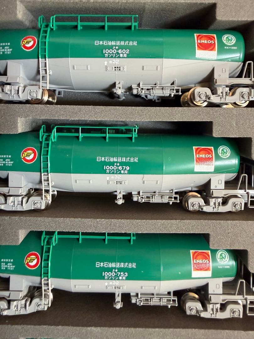 TOMIX　タキ1000×12両＋EF65 2089号機　JR貨物更新車セット