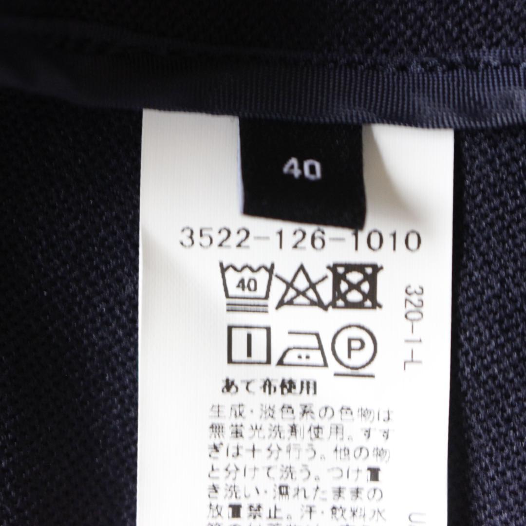 Green label relaxing セットアップスーツ ノーカラー 40