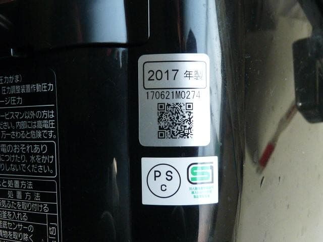 Panasonic パナソニック Wおどり炊き SR-WSX107 5.5合