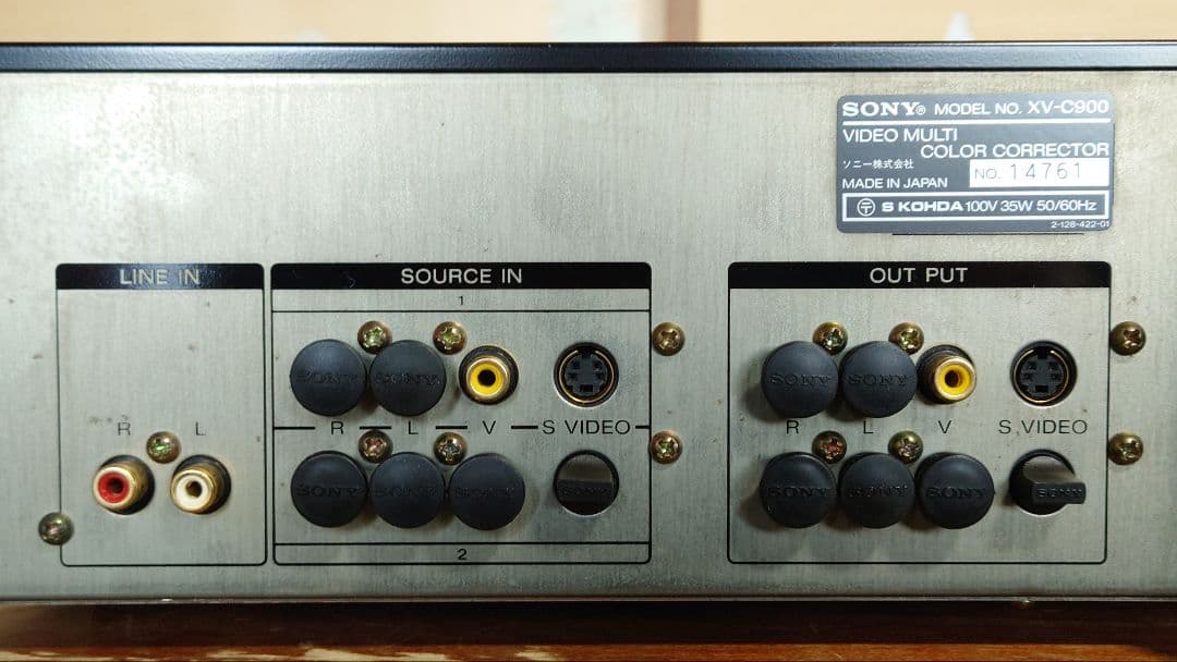 SONY XV-C900 ビデオマルチカラーコレクター 稼働品