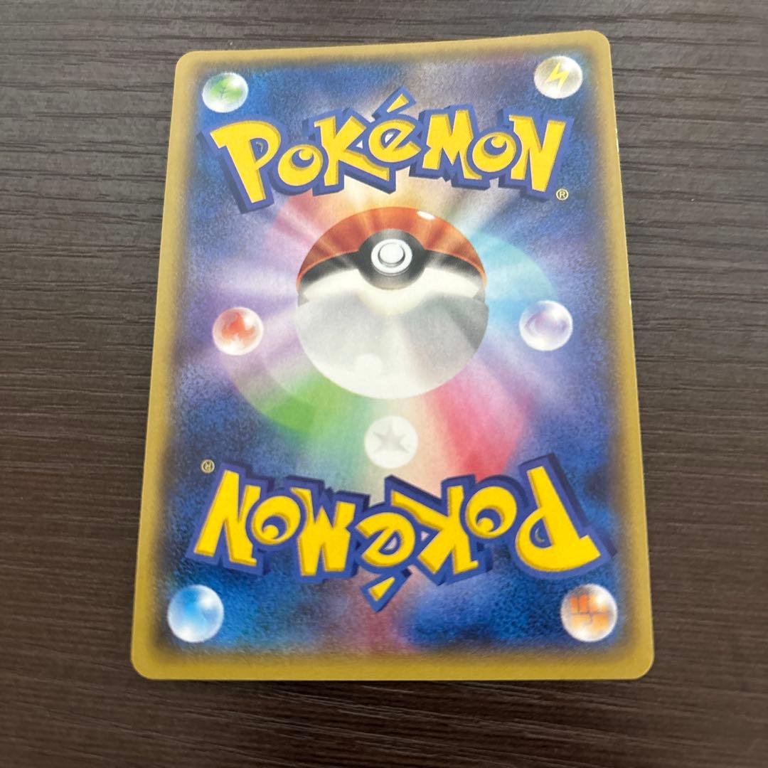 アクア団のカイオーガ