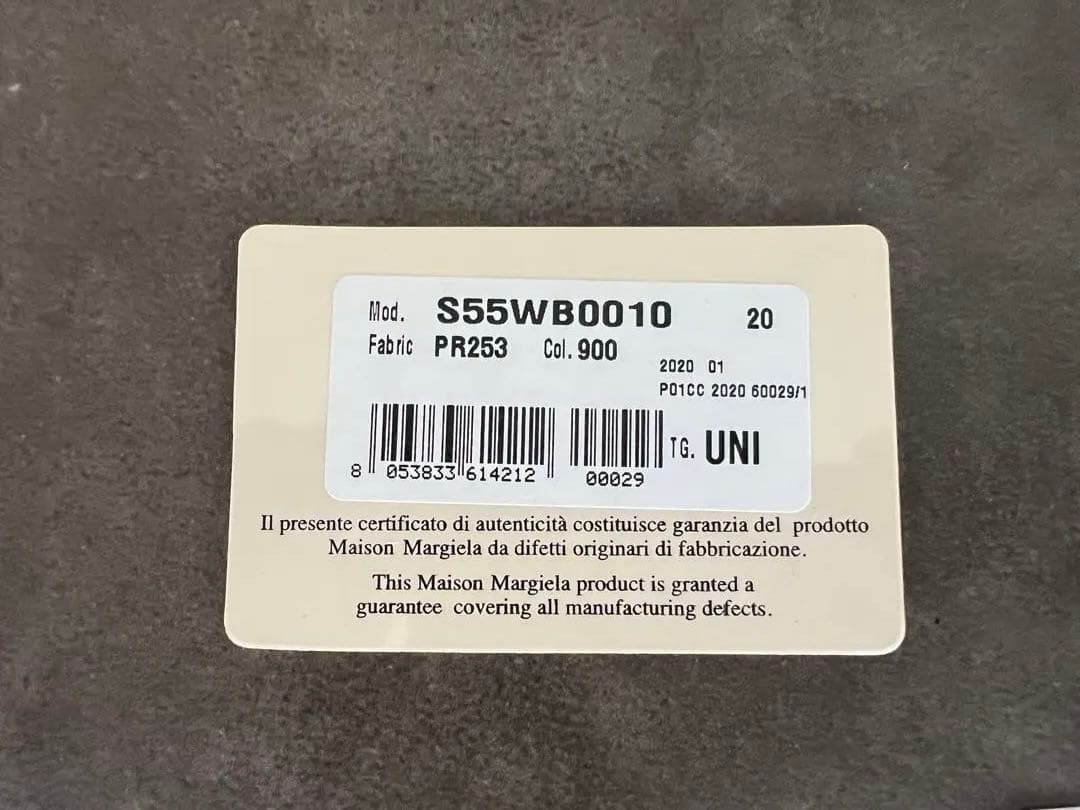 [値下げ]maison margiela バムバッグ ウエストポーチ ナイロン