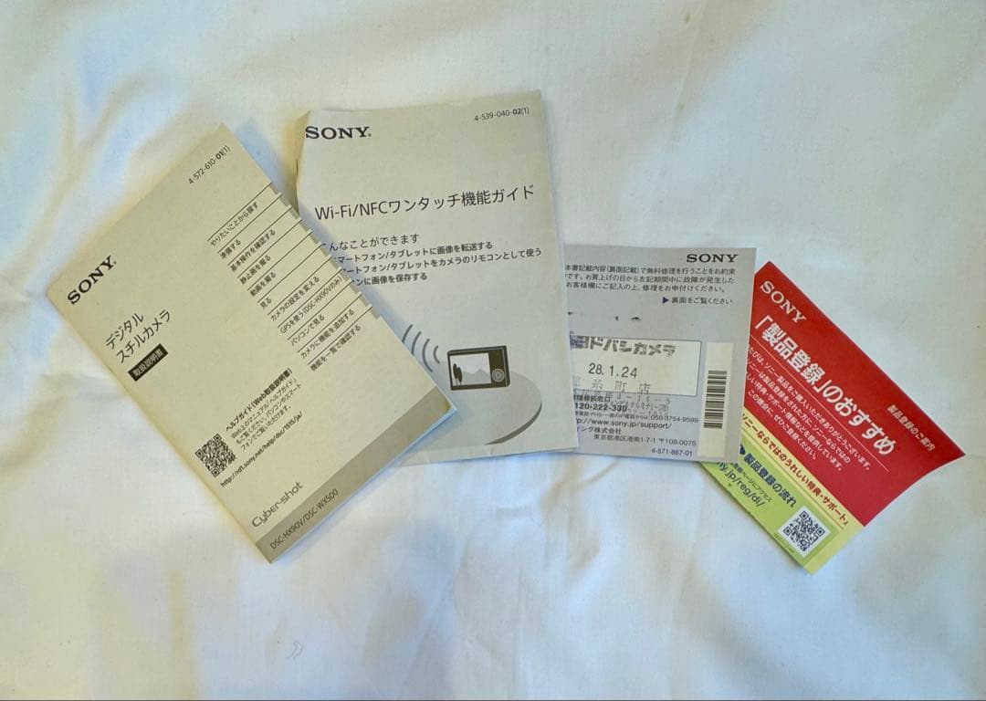 Sony Cyber-shot DSC-HX90V 美品