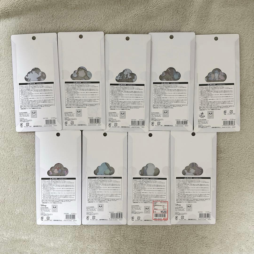 【正規品】全てキャラもの　33枚　ボンドロ　プチドロ　うるちゅる