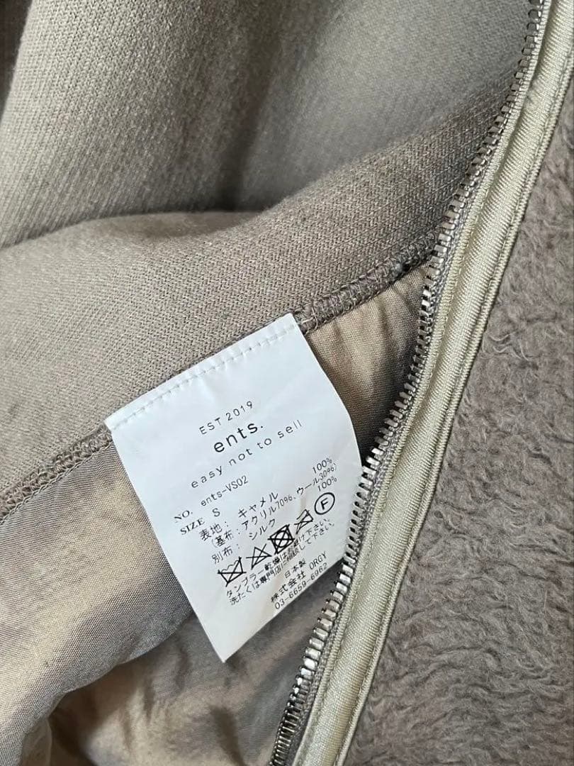 トップス ents. \"Camel Boa Fleece Vest\"