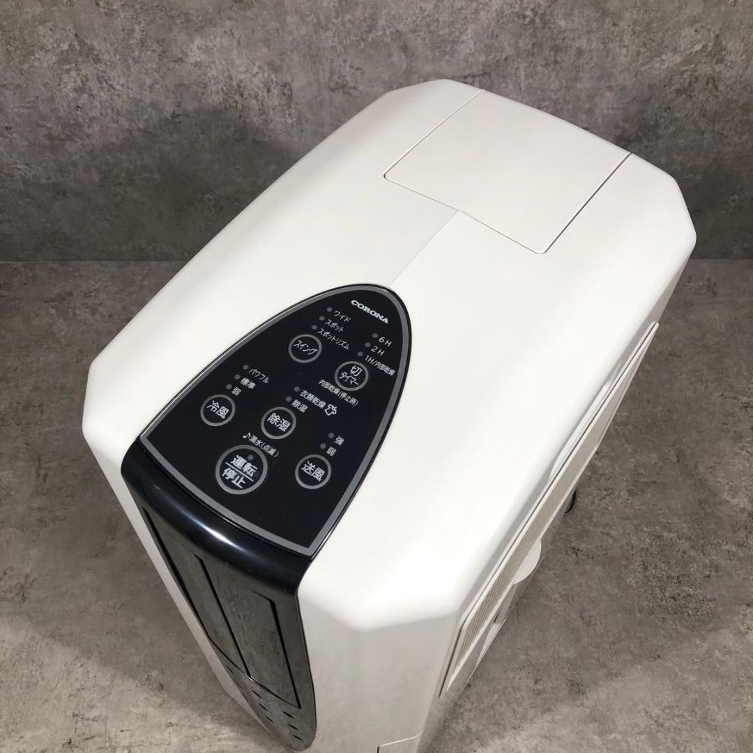 美品 CORONA コロナ 衣類乾燥除湿機 どこでもクーラー CDM-10A2