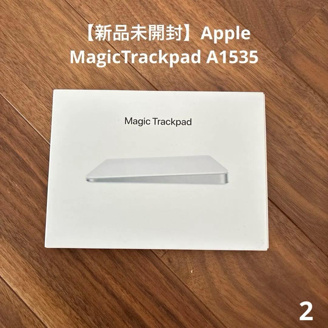 【新品未開封】Apple MagicTrackpad A1535