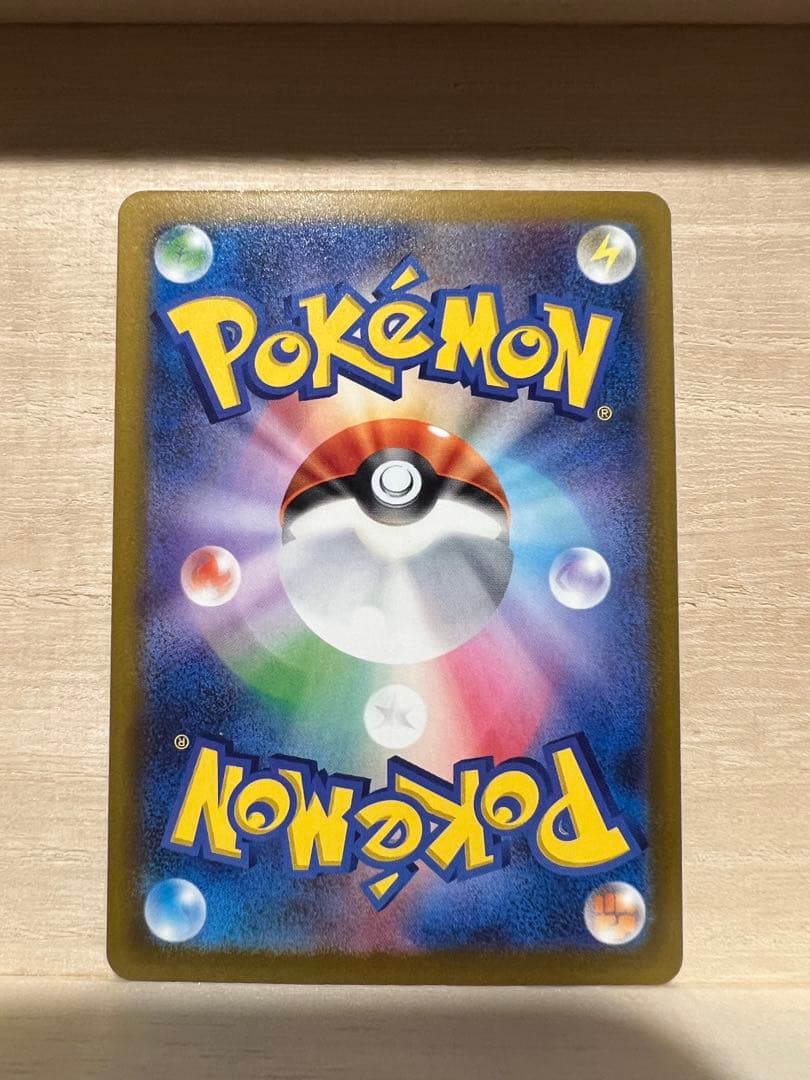 メガドリームex ピカチュウEX SAR 美品