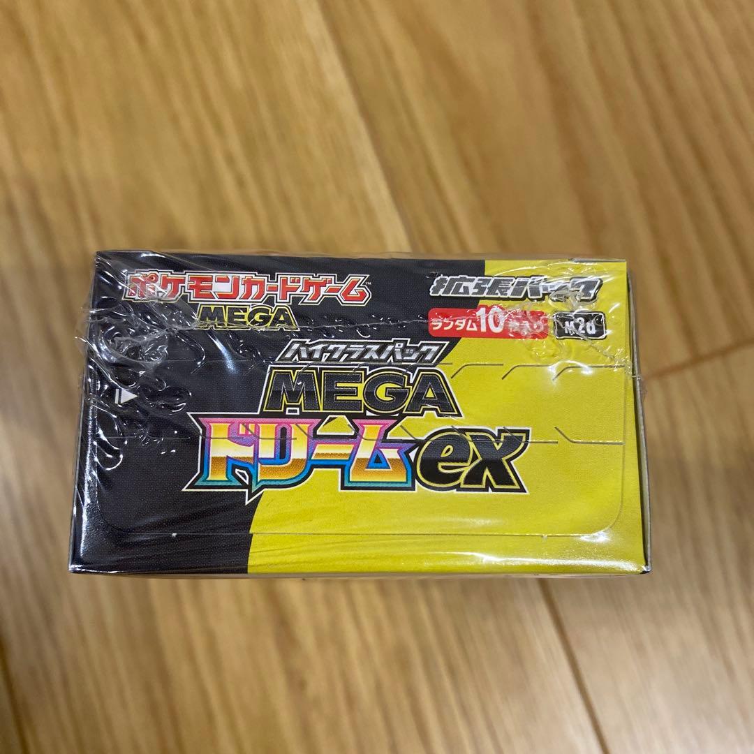 ポケモンMEGAドリームex 1BOXハイクラスパック　シュリンク付き