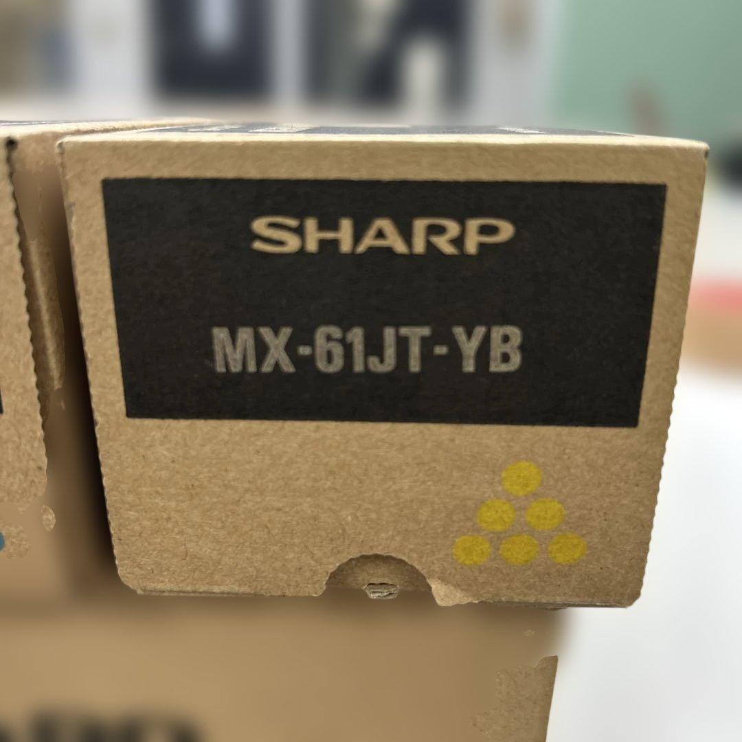 SHARP MX-61トナーカートリッジセット