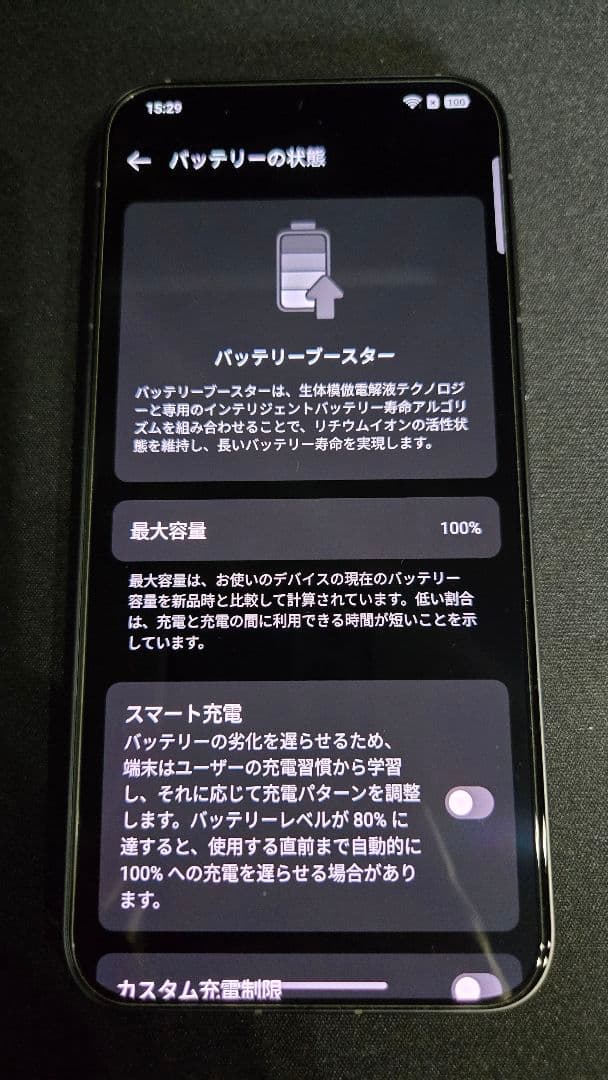 oppo Find X8 国内版 simフリー