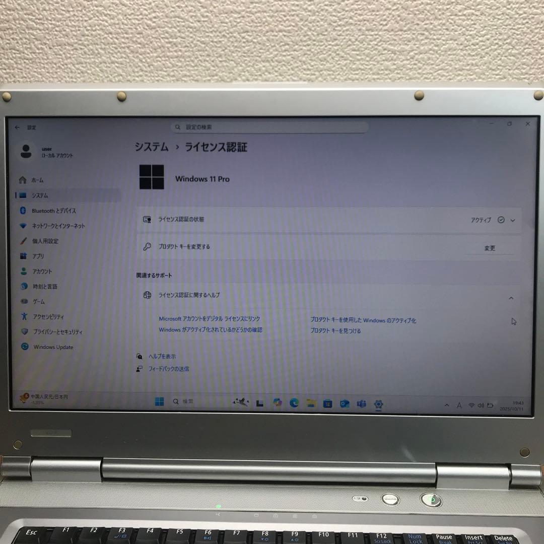 NEC ノートPC 大容量SSD512GB /Windows11 Pro