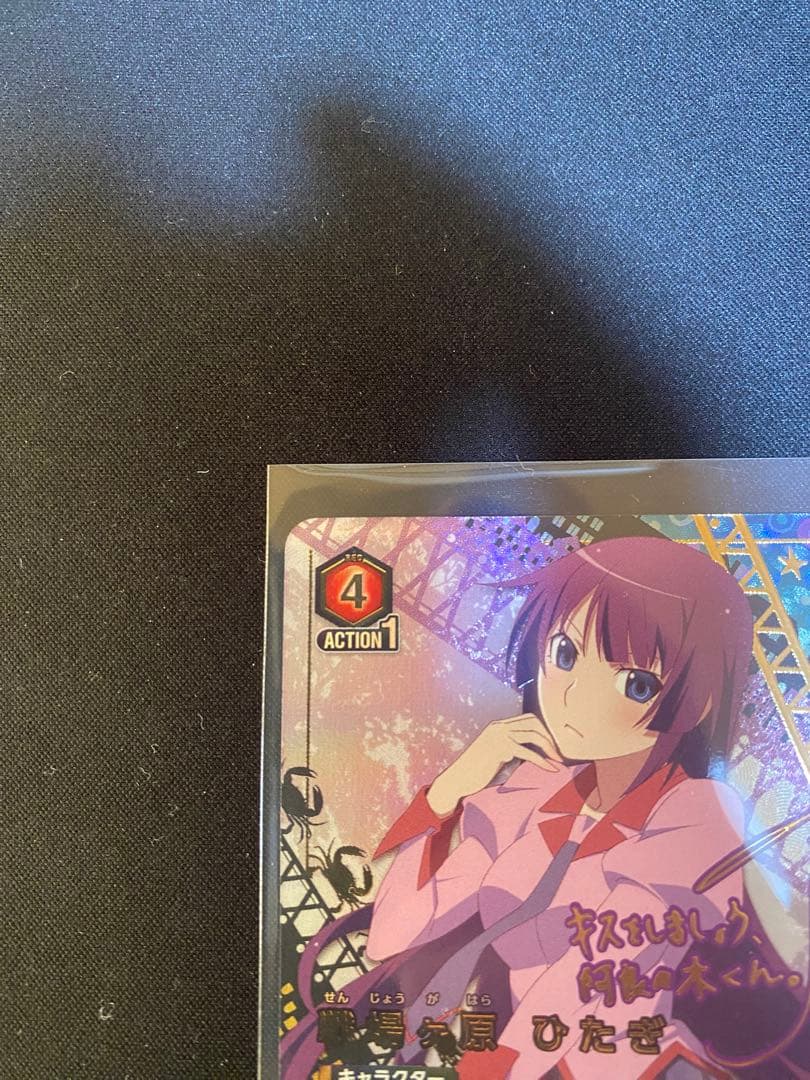 ユニオンアリーナ 物語シリーズ 戦場ヶ原ひたぎ　SR★★ パラレル