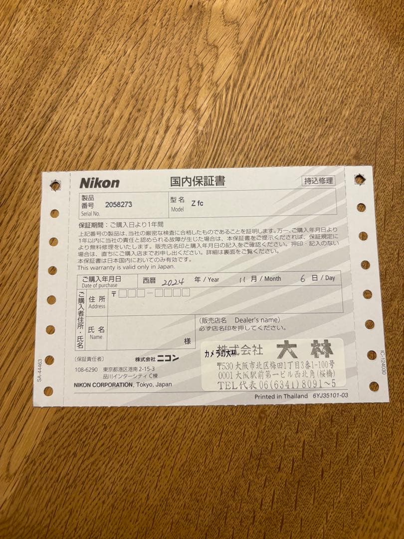 【ショット数686回】Nikon Z fc ミラーレス一眼 本体 バッテリー付き