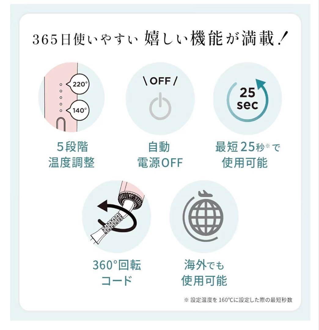 MEDULLA ストレートアイロンプロ カール 2Way 海外対応 メデュラ