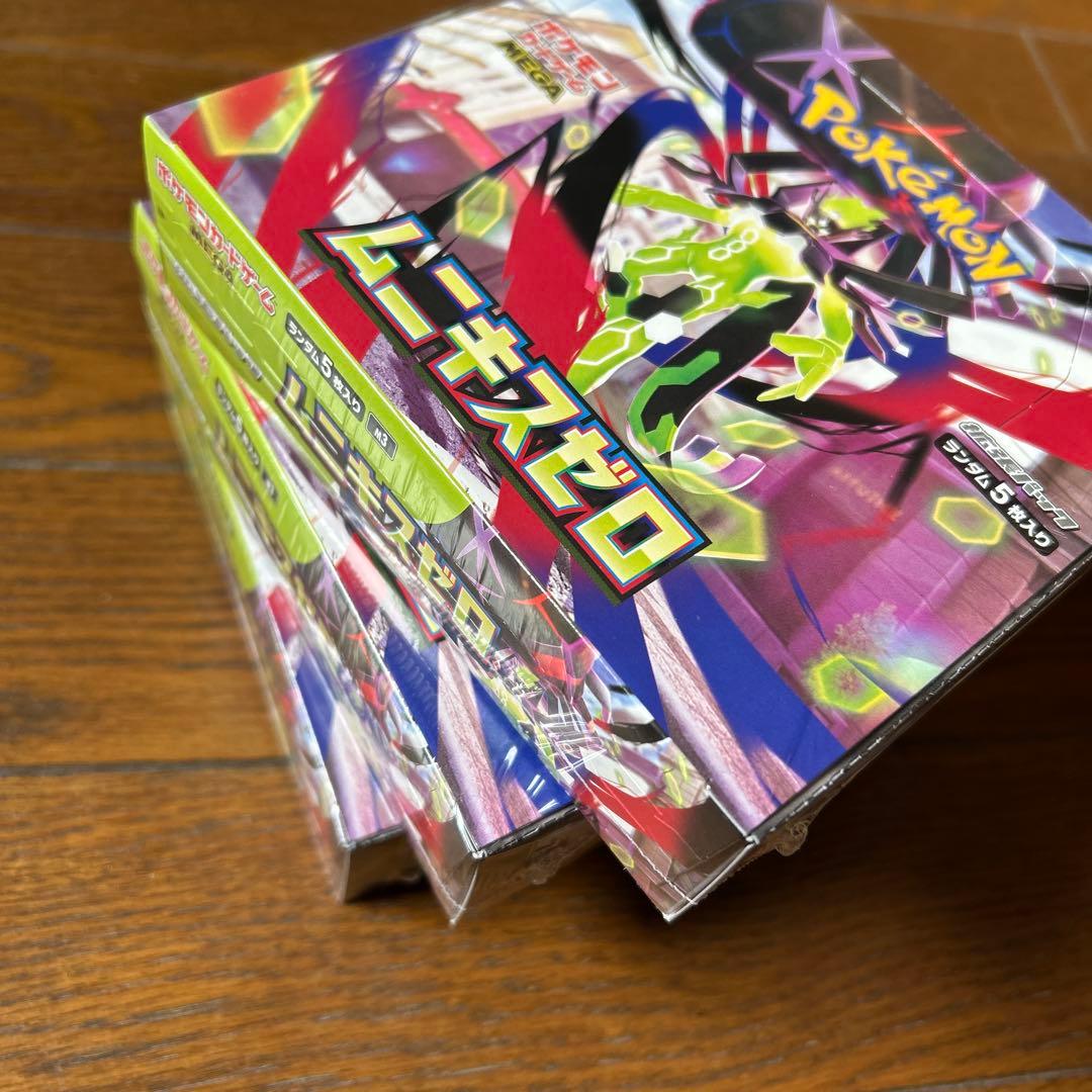 ポケモン　ムニキスゼロ3boxシュリンク付き　未開封