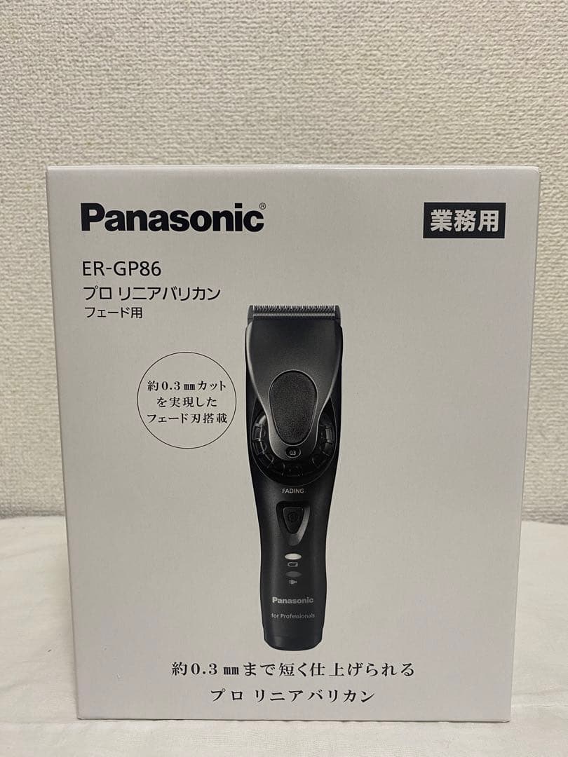 パナソニック プロリニアバリカン ER-GP86-K