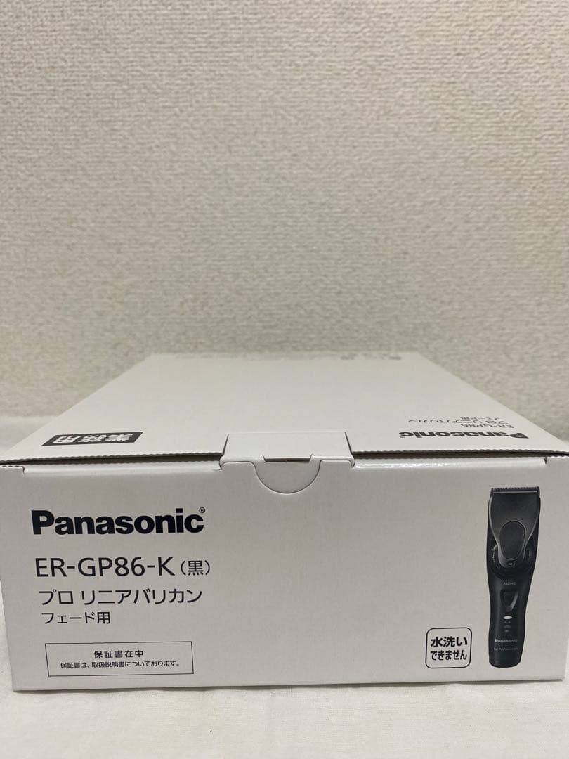 パナソニック プロリニアバリカン ER-GP86-K