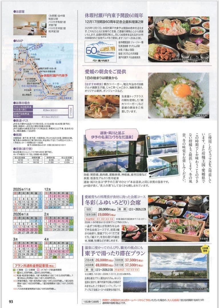 たまった書類を一気にスキャン 富士通 ScanSnap iX1500（白）使用並