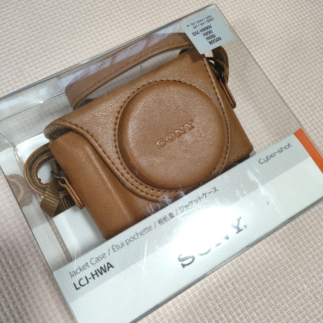 〈新品未使用〉SONY DSC-WX500 ホワイト 30倍ズームデジタルカメラ