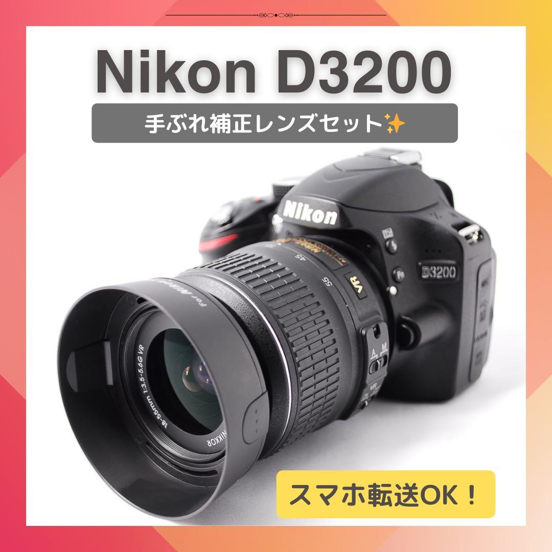 付属品多数✨Nikon D3200✨一眼レフカメラスタートセット✨