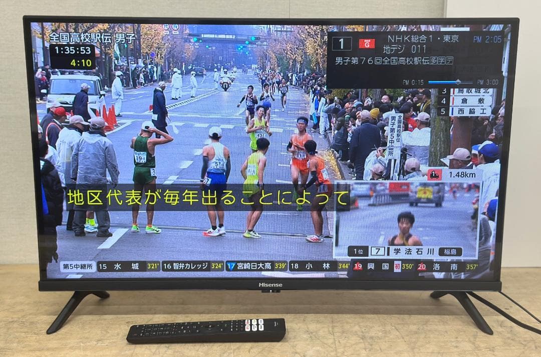 ■Hisense/ハイセンス■液晶テレビ　32E40H　32インチ　2023年製