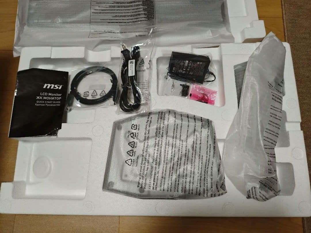 美品　MSI G274QPF E2 27インチ ゲーミングモニター