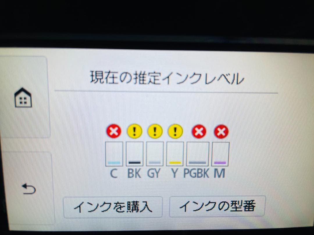 Canon キャノン プリンター 本体 TS8230 (E41)