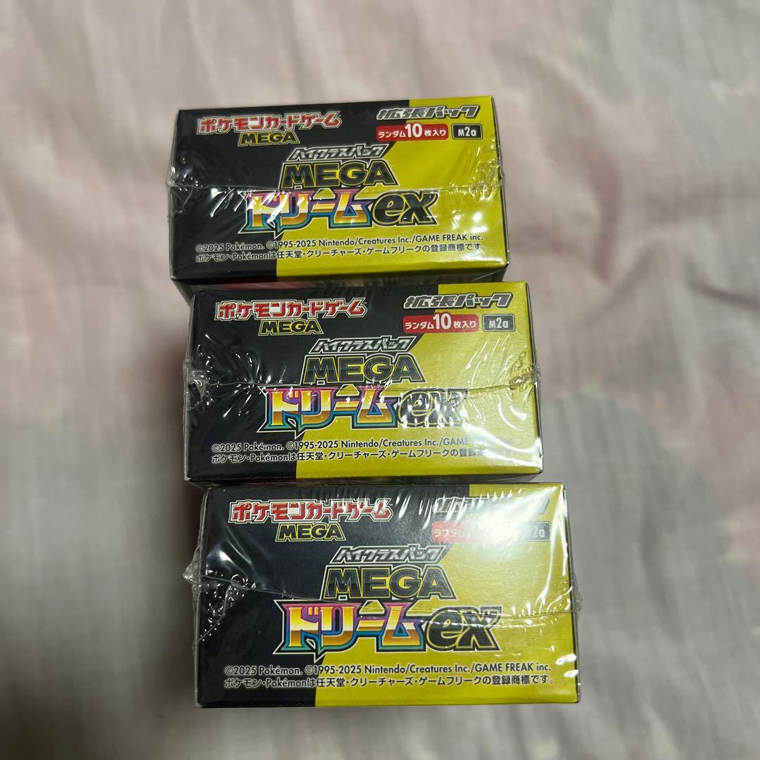 ポケモンカードゲーム MEGAドリームEX 3ボックスセット30枚入り