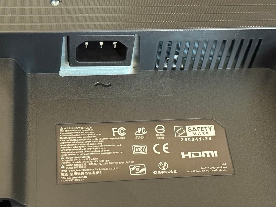 24E1N2100A/11　フィリップス　FHD　23.8インチ